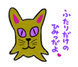 AMELIE AND SWEET CANDY CATS sticker #2178504