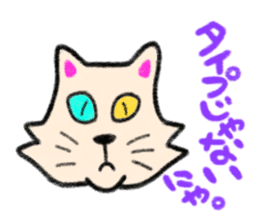 AMELIE AND SWEET CANDY CATS sticker #2178506