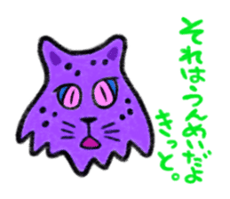 AMELIE AND SWEET CANDY CATS sticker #2178513