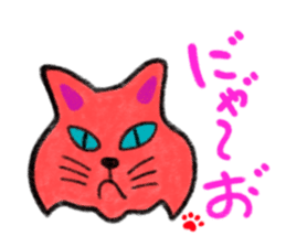 AMELIE AND SWEET CANDY CATS sticker #2178515