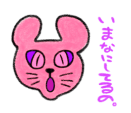 AMELIE AND SWEET CANDY CATS sticker #2178516
