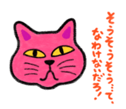 AMELIE AND SWEET CANDY CATS sticker #2178518
