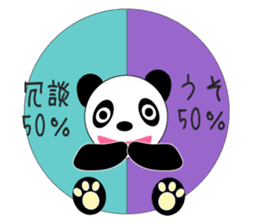 Panda Graph sticker #2178597