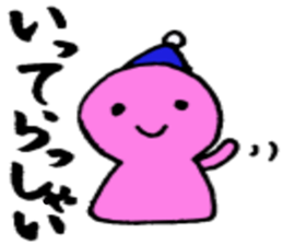 Simple Japanese(Hiragana) sticker #2178803