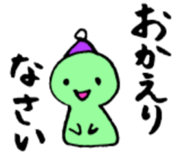 Simple Japanese(Hiragana) sticker #2178804