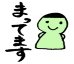 Simple Japanese(Hiragana) sticker #2178807