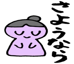 Simple Japanese(Hiragana) sticker #2178808