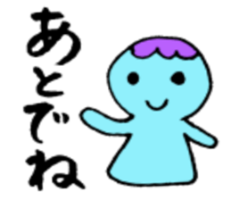 Simple Japanese(Hiragana) sticker #2178811