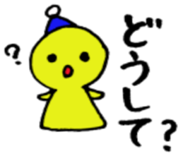 Simple Japanese(Hiragana) sticker #2178814