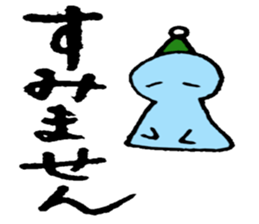 Simple Japanese(Hiragana) sticker #2178815