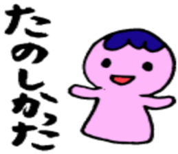 Simple Japanese(Hiragana) sticker #2178818