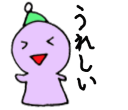 Simple Japanese(Hiragana) sticker #2178820