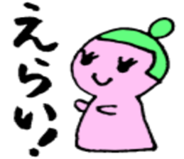 Simple Japanese(Hiragana) sticker #2178821