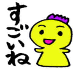 Simple Japanese(Hiragana) sticker #2178822