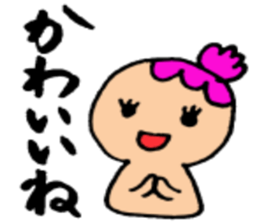 Simple Japanese(Hiragana) sticker #2178823