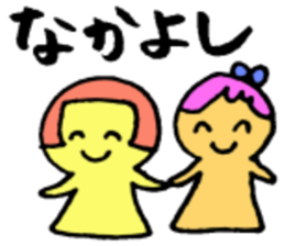 Simple Japanese(Hiragana) sticker #2178827