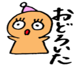 Simple Japanese(Hiragana) sticker #2178828