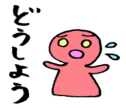 Simple Japanese(Hiragana) sticker #2178829