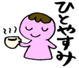 Simple Japanese(Hiragana) sticker #2178830