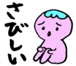 Simple Japanese(Hiragana) sticker #2178833