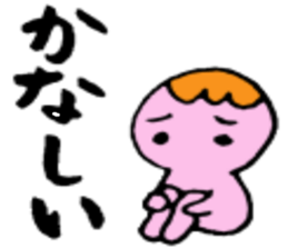 Simple Japanese(Hiragana) sticker #2178834