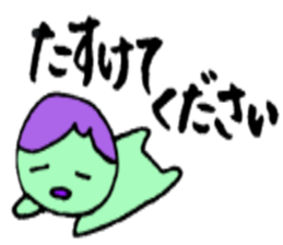 Simple Japanese(Hiragana) sticker #2178836