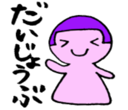 Simple Japanese(Hiragana) sticker #2178837