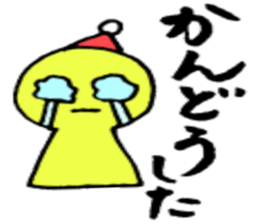 Simple Japanese(Hiragana) sticker #2178838