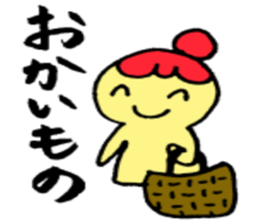 Simple Japanese(Hiragana) sticker #2178839