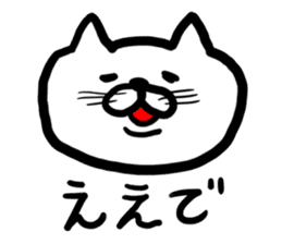 Enjoy cat sticker #2179200