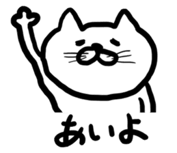 Enjoy cat sticker #2179201