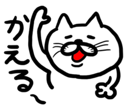Enjoy cat sticker #2179223