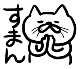 Enjoy cat sticker #2179228