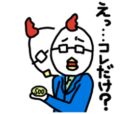 Businessman chicken sticker #2179718