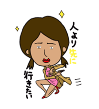 Japanese annoying girl TAKAKO(21) vol.1 sticker #2180050