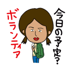 Japanese annoying girl TAKAKO(21) vol.1 sticker #2180061