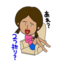 Japanese annoying girl TAKAKO(21) vol.1 sticker #2180063