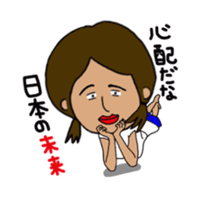 Japanese annoying girl TAKAKO(21) vol.1 sticker #2180067