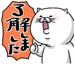 Motchirineko for junior sticker #2180163