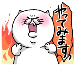 Motchirineko for junior sticker #2180164