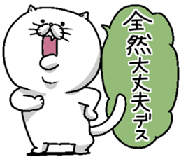 Motchirineko for junior sticker #2180168