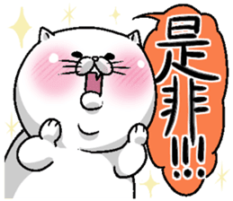 Motchirineko for junior sticker #2180169