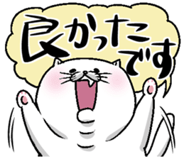 Motchirineko for junior sticker #2180173