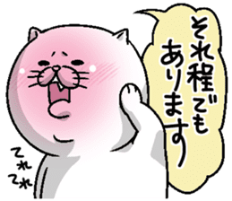 Motchirineko for junior sticker #2180176