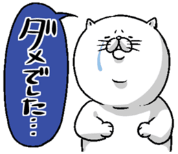 Motchirineko for junior sticker #2180178