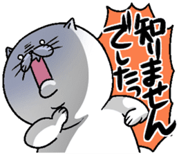 Motchirineko for junior sticker #2180180