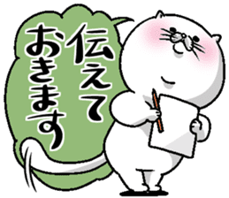 Motchirineko for junior sticker #2180187