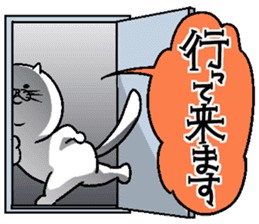 Motchirineko for junior sticker #2180188