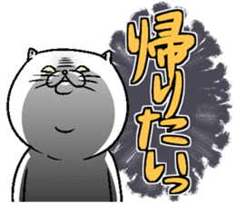 Motchirineko for junior sticker #2180193