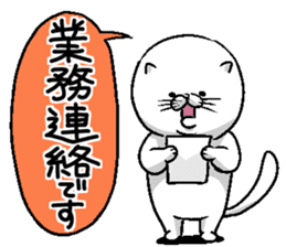 Motchirineko for junior sticker #2180195